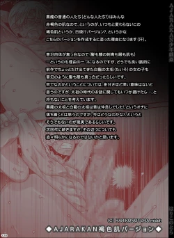 Page 128 of AJARAKAN