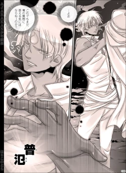 Page 129 of AJARAKAN