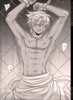 Page 130 of AJARAKAN