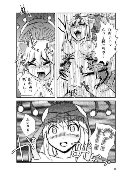 Page 16 of Deep Strike