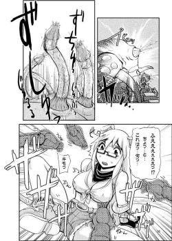 Page 6 of Deep Strike