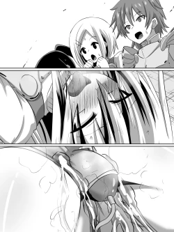 Page 29 of 剣の女神ルナシス