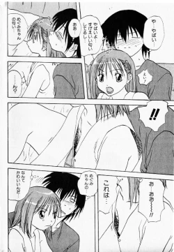 Page 40 of COMIC Shoujo Tengoku 2002-11