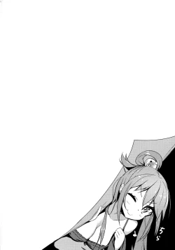 Page 4 of Kono Da-Maid to Mitsudan o!