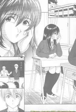 Page 291 of Comic Mujin 2002-03