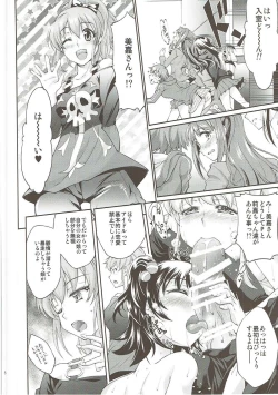 Page 5 of SPECIAL LESSON