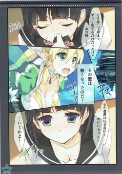 Page 4 of Suguha Zukushi