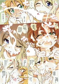 Page 16 of S & HOLY NIGHT