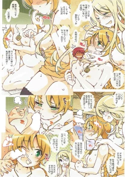 Page 17 of S & HOLY NIGHT