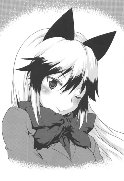 Page 2 of Omodume BOX 38