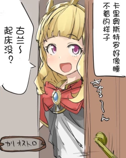 Page 2 of Caglio-ssan