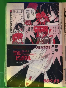 Page 102 of Comic Papipo 1992-06