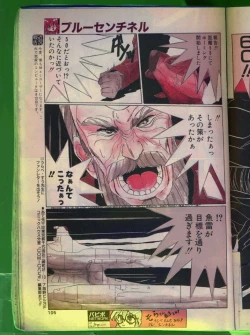 Page 104 of Comic Papipo 1992-06