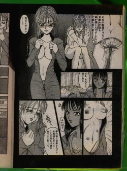 Page 135 of Comic Papipo 1992-06