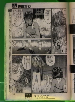 Page 144 of Comic Papipo 1992-06