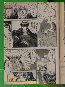 Page 14 of Comic Papipo 1992-06