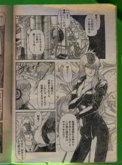 Page 193 of Comic Papipo 1992-06