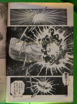 Page 201 of Comic Papipo 1992-06