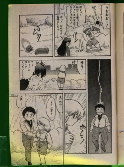 Page 28 of Comic Papipo 1992-06