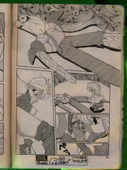 Page 41 of Comic Papipo 1992-06