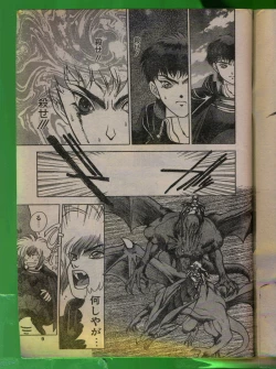 Page 8 of Comic Papipo 1992-06