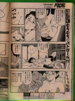 Page 99 of Comic Papipo 1992-06