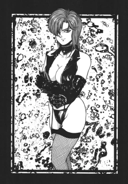 Page 36 of Anko Kudou Shinkaigyo Kaiga Senshuu