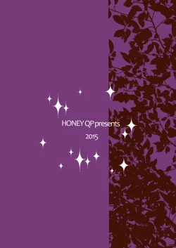 Page 36 of Nushi-sama no Yome ni Nacchaimashita