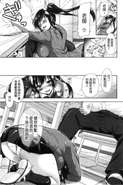 Page 148 of Yokumakezuma no Sukebegao | 縱欲之妻的淫亂本性