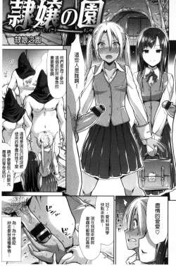 Page 40 of Taihai Euphoria | 頹廢的淫猥狂喜