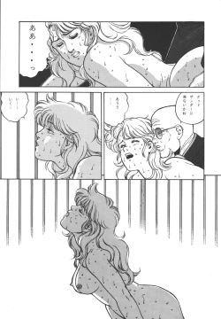 Page 21 of Rising Sun