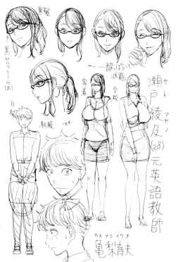 Page 153 of Aniyome Bitch Life | 兄嫂淫蕩女性生活