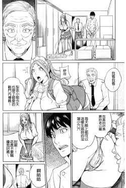 Page 159 of Aniyome Bitch Life | 兄嫂淫蕩女性生活