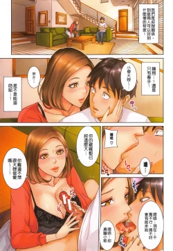 Page 2 of Aniyome Bitch Life | 兄嫂淫蕩女性生活