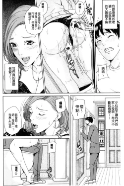 Page 35 of Aniyome Bitch Life | 兄嫂淫蕩女性生活