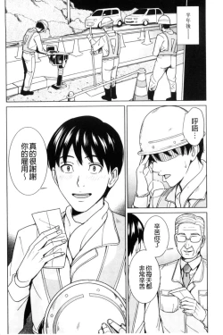 Page 71 of Aniyome Bitch Life | 兄嫂淫蕩女性生活