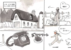 Page 5 of Doubutsu Noujou - Animal Farm