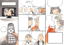 Page 96 of Doubutsu Noujou - Animal Farm