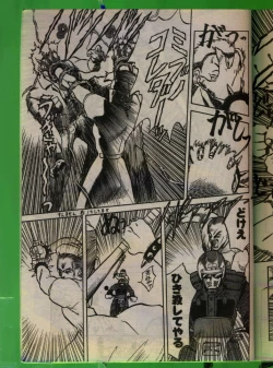 Page 36 of Comic Papipo 1993-08