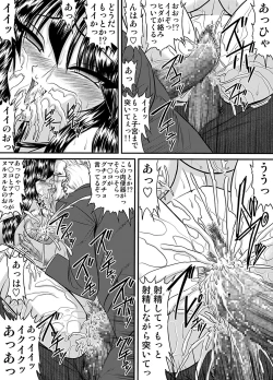 Page 11 of The other side of after school 07