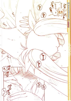 Page 2 of Nanoha Complete! II