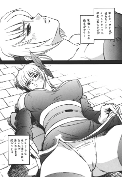 Page 14 of ROUTE 106