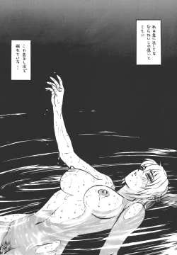 Page 20 of ROUTE 106