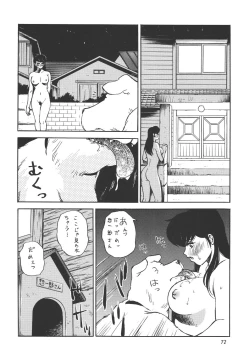 Page 72 of ROUTE 106