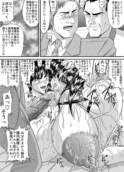 Page 8 of The other side of after school 10