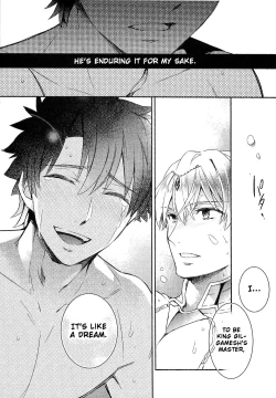 Page 18 of Shinen ni Itaru Koi | Love That Leads To The Abyss