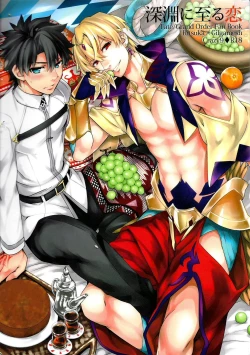 Page 1 of Shinen ni Itaru Koi | Love That Leads To The Abyss