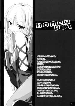Page 5 of honeypot