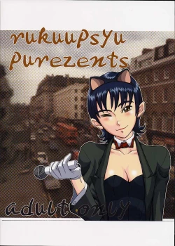 Page 25 of Saku rede