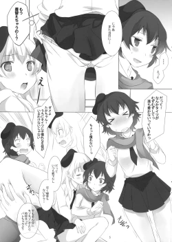 Page 4 of HinaTaka Nakayosugita Hon